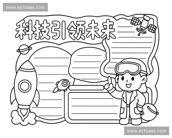 运动科技创新引领未来健康生活方式发展探索与实践