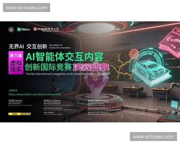 以赛事系统为核心推动竞技管理服务智能化协同发展的创新平台建设