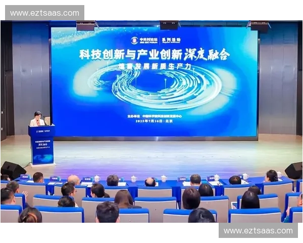 全球视角下数字时代体育经济高质量发展与产业融合创新机制研究