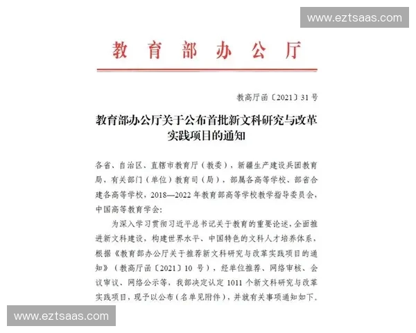 体育健康管理创新策略与科学方法的综合研究与实践探索