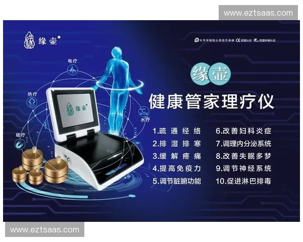 热疗技术在慢性疾病康复中的创新应用与临床研究探索